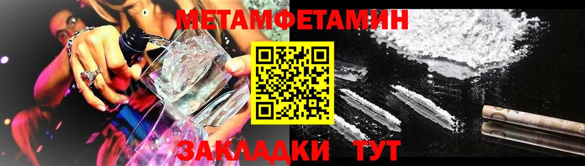 АМФ Premium  Amphetamine  Кыштым  дарк нет состав  Вход с VPN  Amphetamine 