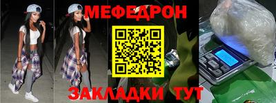 трава Кингисепп