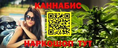 марихуана Кимры