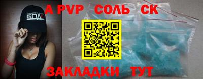 трава Кингисепп