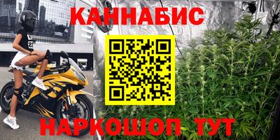 марихуана Кимры