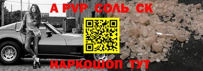 амф Кинель