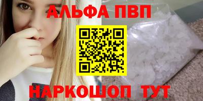 трава Кингисепп