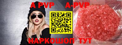 трава Кингисепп