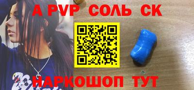 трава Кингисепп