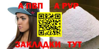 амф Кинель