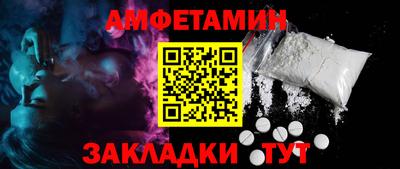амф Кинель
