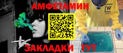 амф Кинель