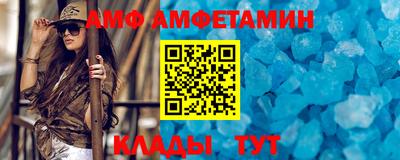 амф Кинель