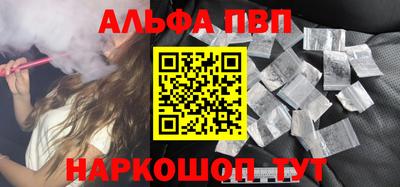 трава Кингисепп
