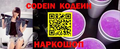 трава Кингисепп