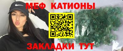 трава Кингисепп