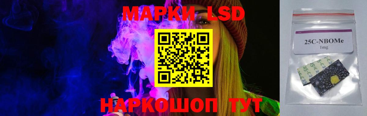 Лсд 25 экстази кислота  мега ТОР  Кыштым  Вход с VPN  LSD-25 экстази ecstasy 