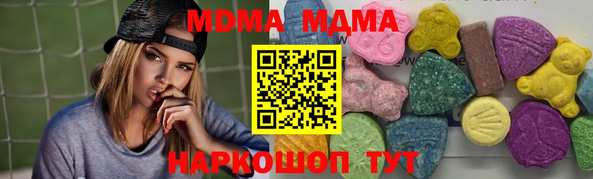 MDMA VHQ Кыштым
