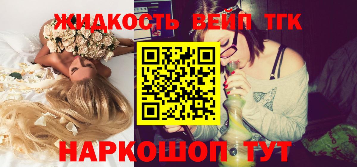 Дистиллят ТГК концентрат Кыштым